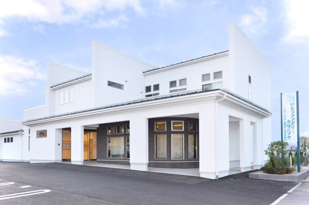 いとうファミリークリニックの外観(提供:いとうファミリークリニック)
